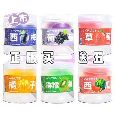 西梅汁假水起泡胶儿童安全无毒玩具筋膜感透明史莱姆水晶泥抱抱奶