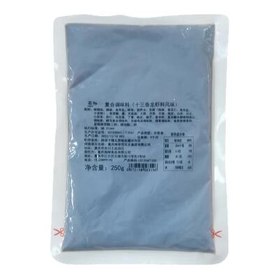 淘辣小龙虾小海鲜商用餐饮调料