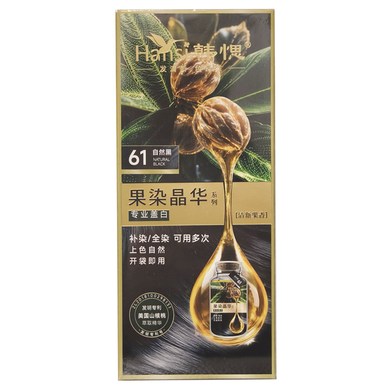 韩愢原美国山核桃泡泡染发膏韩思丝偲染发剂王姬代言正品8袋/盒