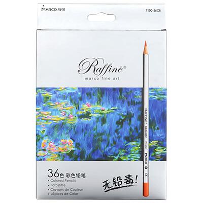 马可7100官方正品绘画美术用品