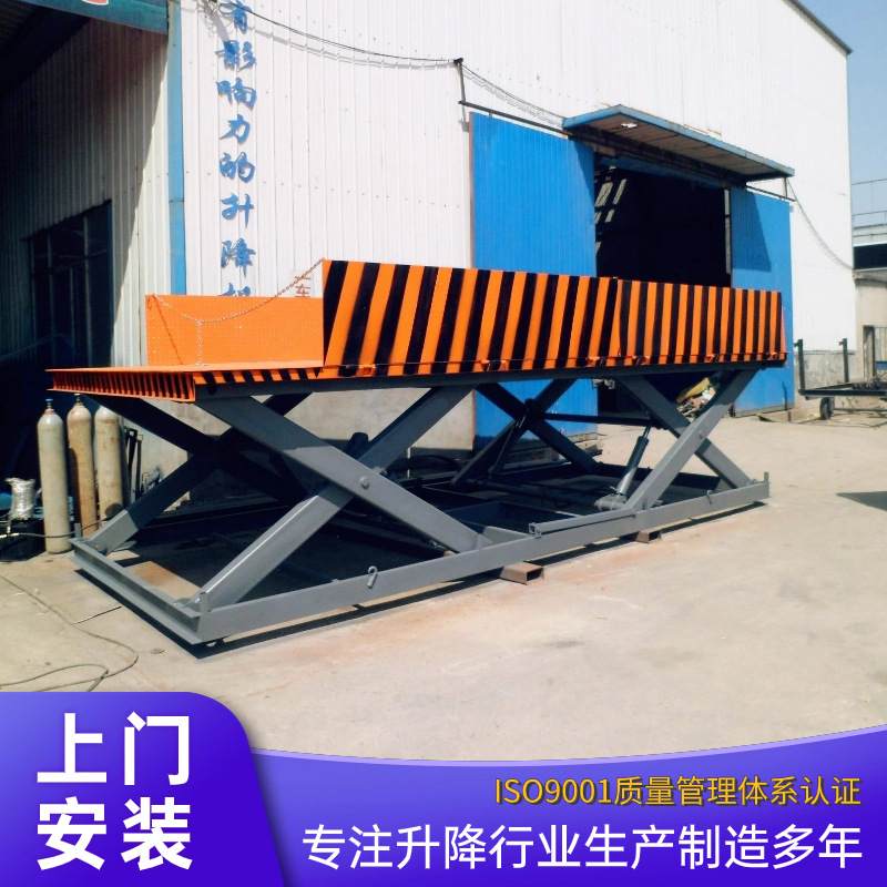 固定剪叉式升降机重型大小货物举升机8吨汽车维修载重 固定剪叉