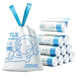 垃圾袋家用手提式特厚款印花自动收口塑料袋厚实办公室抽绳式