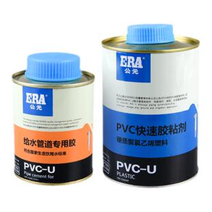 PVC快速胶粘剂 PVC管 排水管 给水管专用胶水PVC胶粘剂 胶水