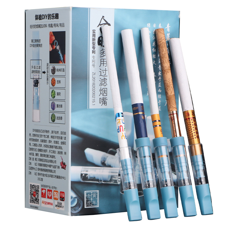 合旺苦荞双芯一次性三用烟嘴