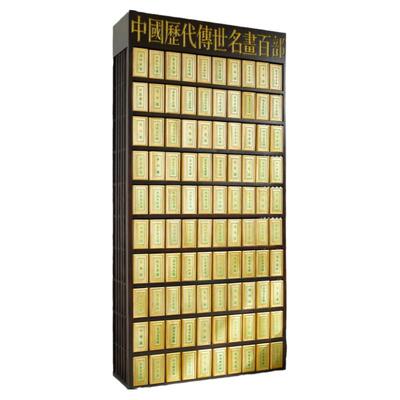 中国历代传世名画百部 100传统国画写意水墨山水画工笔花鸟人物画绘画技法安徽泾县生宣纯手工装裱绢本高仿复刻缩印版艺术收藏鉴赏