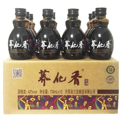 云南荞花香兰益松苦荞酒荞化香酒 小瓶139mlx12瓶杯装清香型