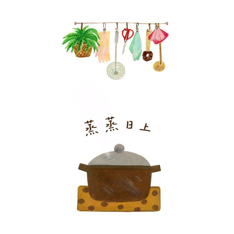 一朵苗原创窗贴蒸蒸日上厨房餐厅推拉门玻璃瓷砖贴纸防水防油贴饰