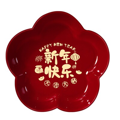 新年果盘零食糖果福字托盘