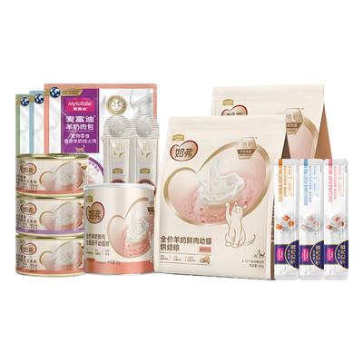 羊奶鲜肉猫粮零食试吃装