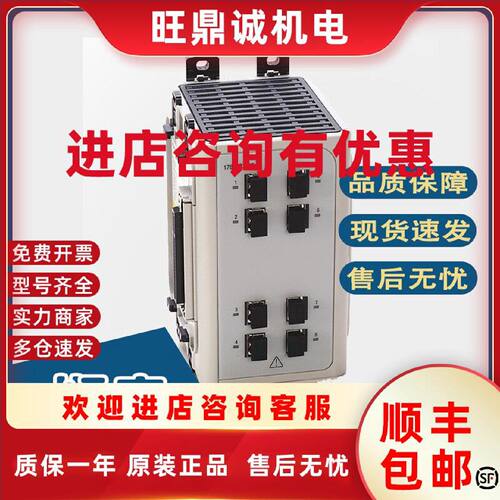 议价正品AB罗克韦尔1783-MX08F 1783-MX08S 1783-MX08T  8端口FX