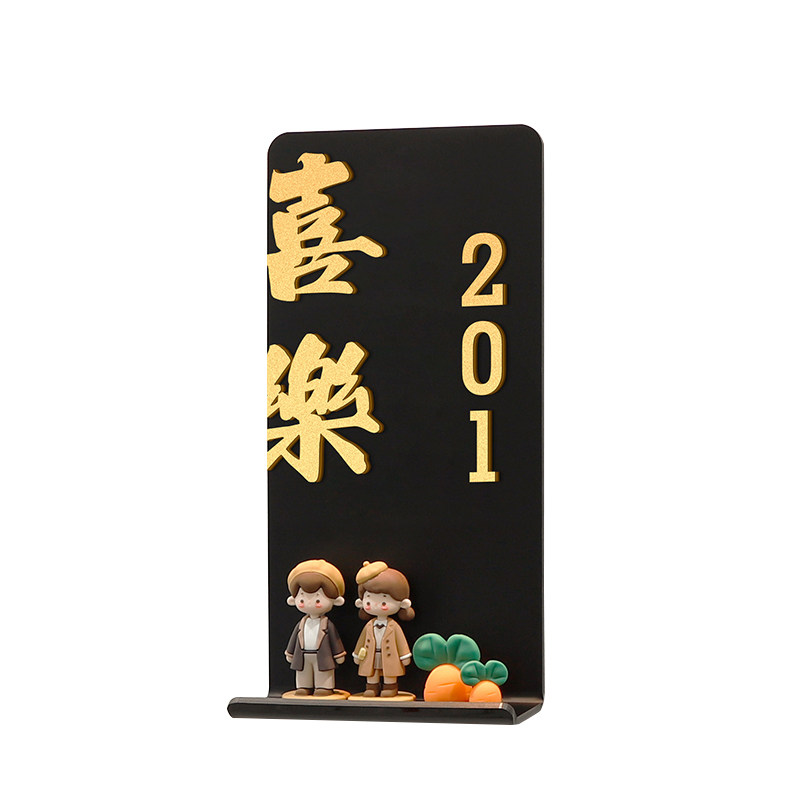 DIY创意托盘门牌定制附赠玩偶