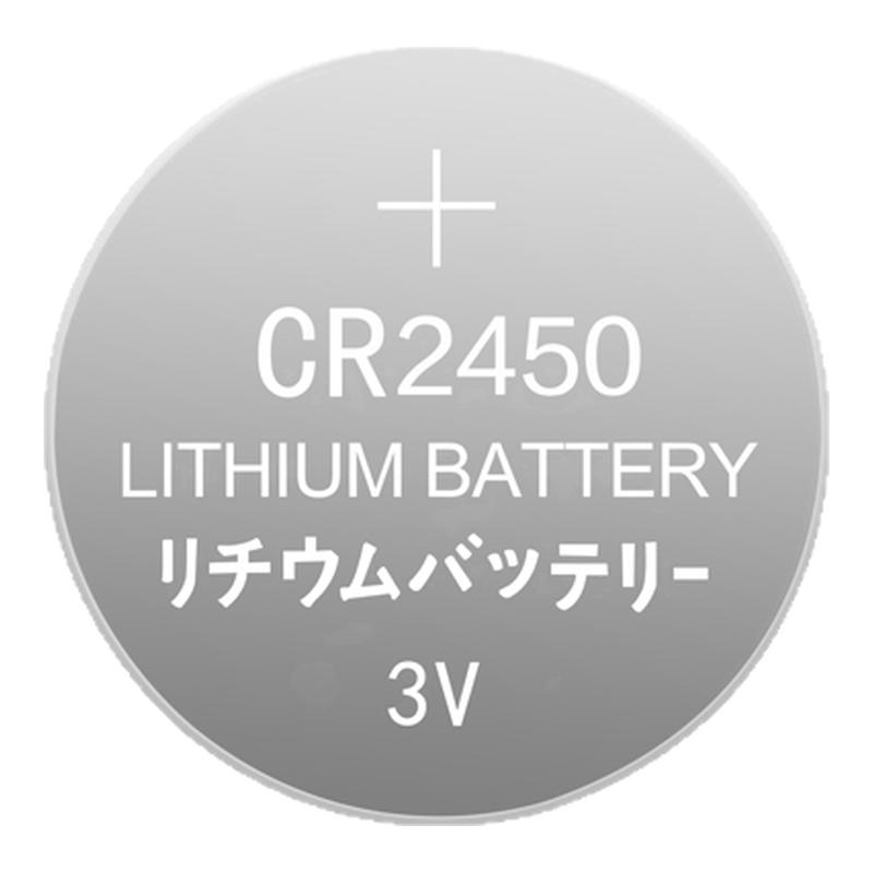 电动晾衣架遥控器电池cr2450智能升降晒衣架纽扣电池cr2430电子3v
