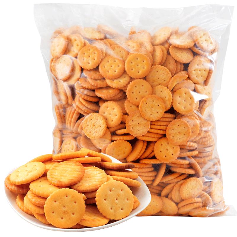 小奇福饼干5斤装雪花酥原材料手工烘焙专用小圆饼牛轧糖小饼干