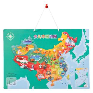 得力少儿磁性地图拼图小学生中国各省地理政区世界地形磁力儿童早教益智玩具手工diy背面磁铁可悬挂软磁拼图