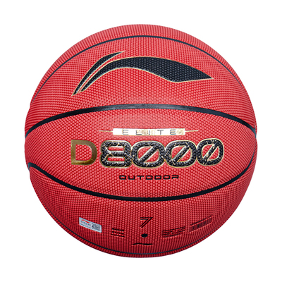 李宁48D篮球官方正品7号标准D8000成人比赛专用室内外手感之王
