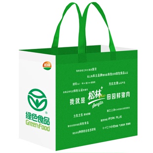 松林牌鲜猪肉端午节礼盒装蹄髈肉猪肋排1560克田园冷鲜肉顺丰