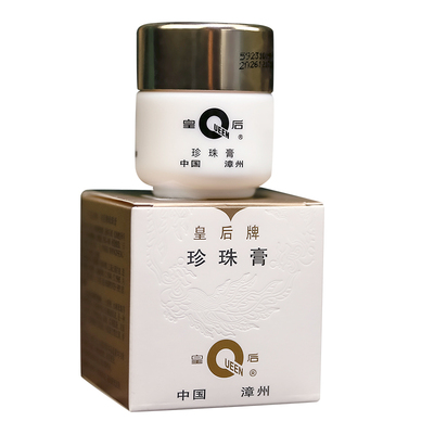 片仔癀珍珠膏祛斑面霜