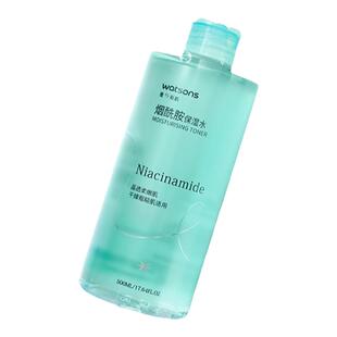 【经典升级】屈臣氏烟酰胺保湿水均匀肤色细腻透亮温和不粘爽肤水