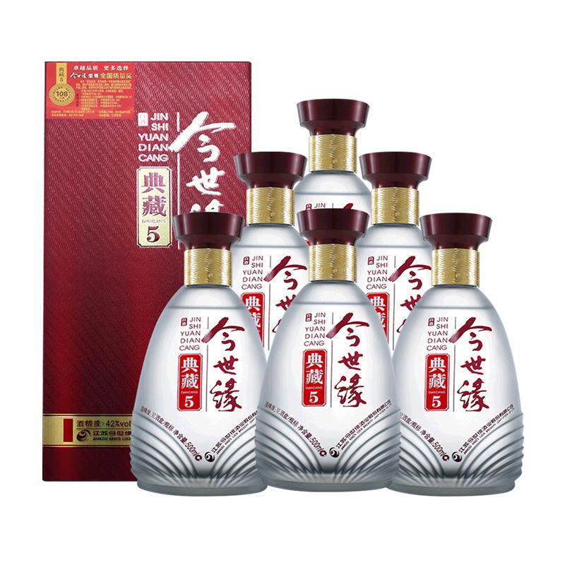 今世缘42度典藏5纯粮食白酒