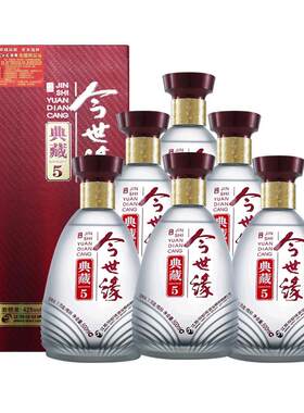 今世缘42度典藏5纯粮食白酒