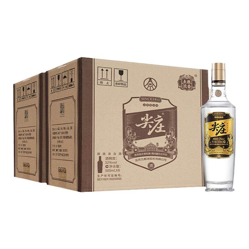 五粮浓香尖庄高光500ml*12瓶白酒