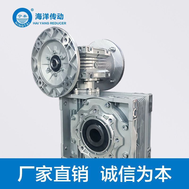 RV系列铝合金蜗轮蜗杆减速机多级联体组合型厂家有保障传动设备