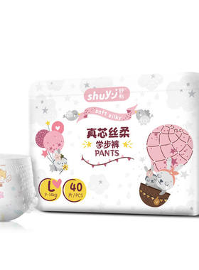 舒怡拉拉裤xl夏季超薄透气尿不湿