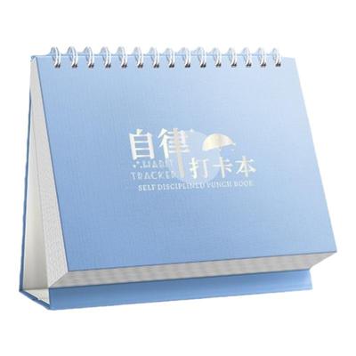 小学生自律打卡本学习计划表好习惯养成时间管理周规划儿童每日任务日程本安排2025年初中生2024假期笔记本子