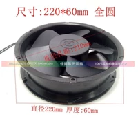 220*60 мм полный круг 220 В