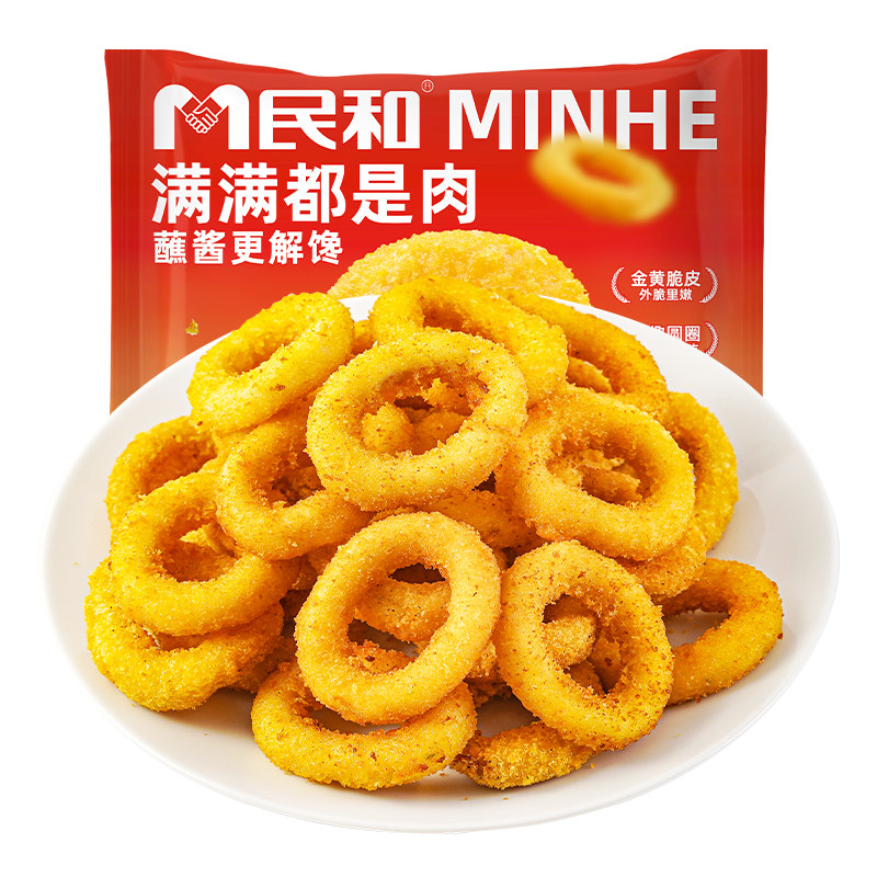 民和脆皮鸡肉圈解馋小食夜宵速食