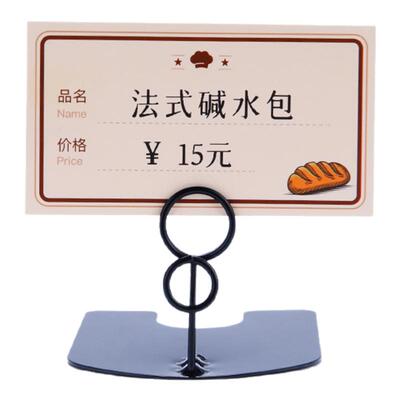 透明亚克力展台烘焙食品价格签