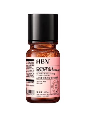 HBN提亮保湿补水化妆水发光水