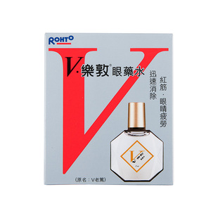 港版日本rohto乐敦V眼药水去红血丝抗疲劳眼睛视力模糊滴眼液乐敦