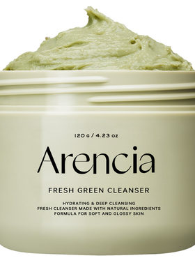 ARENCIA鲜萃绿植年糕洁面敏肌款