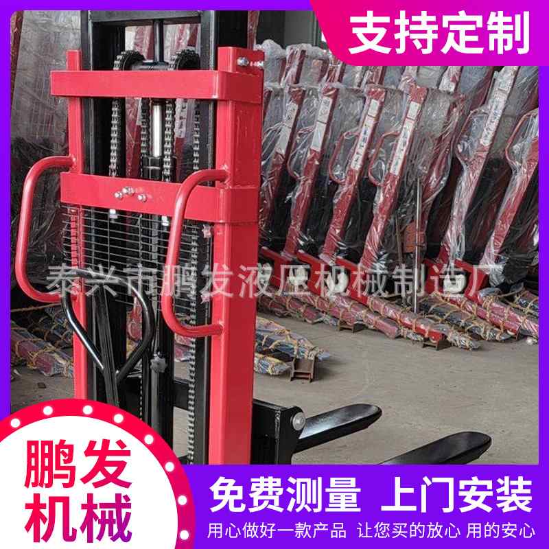 手动堆高车1吨2吨液压堆垛车 托盘装卸搬运升降叉车 升高车