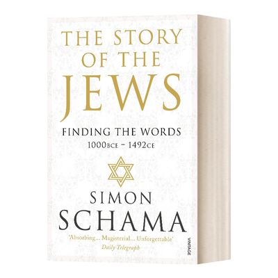 英文原版小说 The Story of the Jews Finding the Words 1000BCE-1492 犹太人的故事 卷一 西蒙沙玛 英文版 进口英语原版书籍