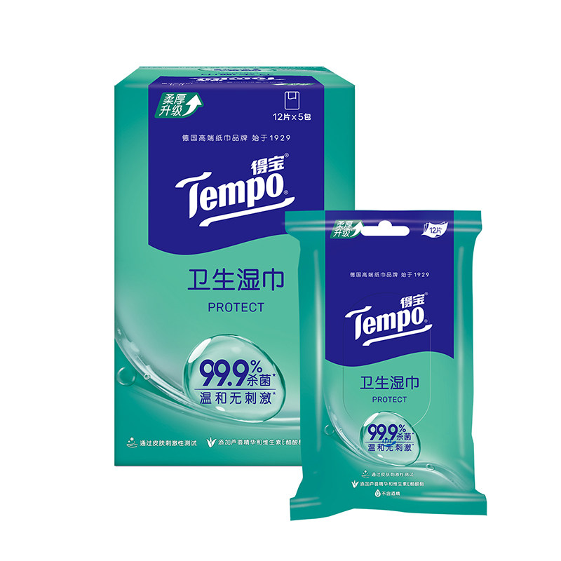【U先派样】Tempo得宝湿巾亲肤杀菌纸迷你便携擦汗湿纸巾12片5包