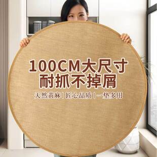 黄麻猫抓板仿剑麻猫抓垫地毯耐磨不掉屑纯天然超级大猫窝猫咪玩具