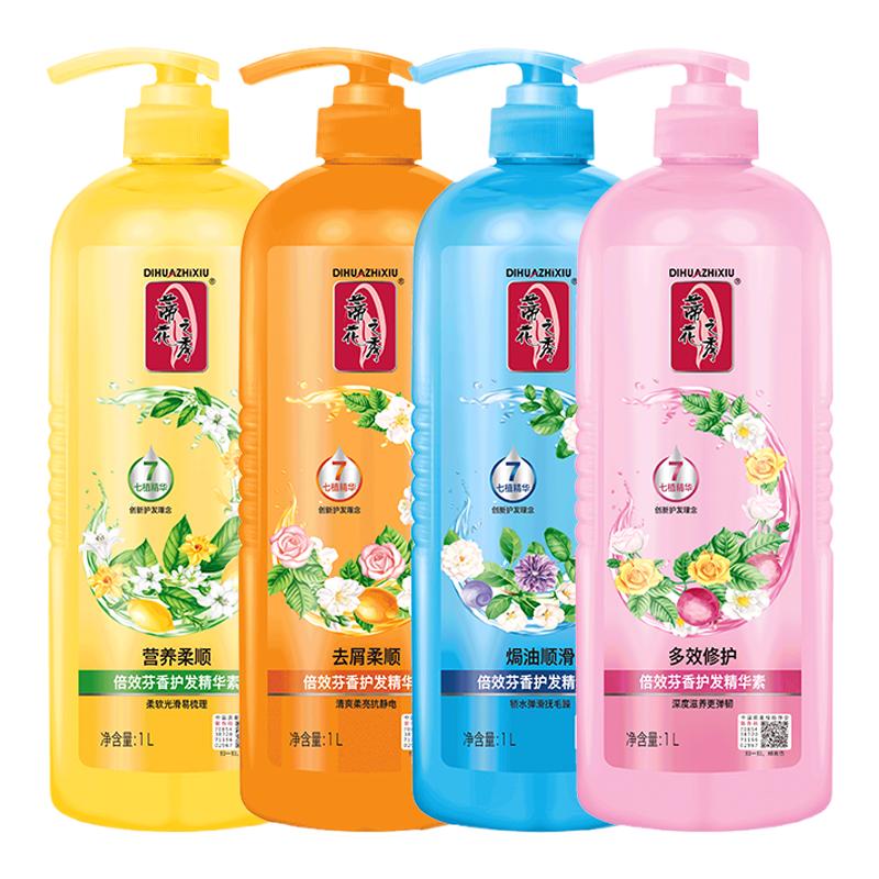 蒂花之秀护发素免蒸发膜修复发质