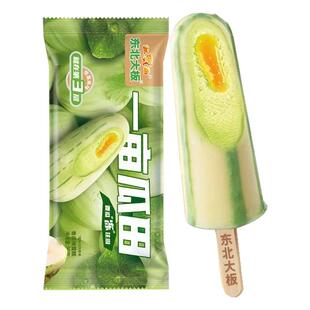 东北大板雪糕一亩瓜田香瓜口味小芒人一亩香田网红冰淇淋冷饮批发