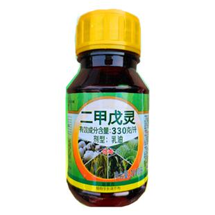 草坪封闭药草芽灵二甲戊灵杀草籽玉米大蒜花生水稻苗前封地除草剂