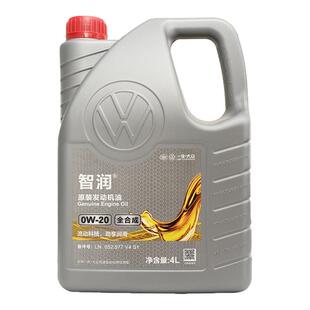 一汽大众原装0W-20机油国六探影探岳速腾迈腾CC高尔夫捷达VW508