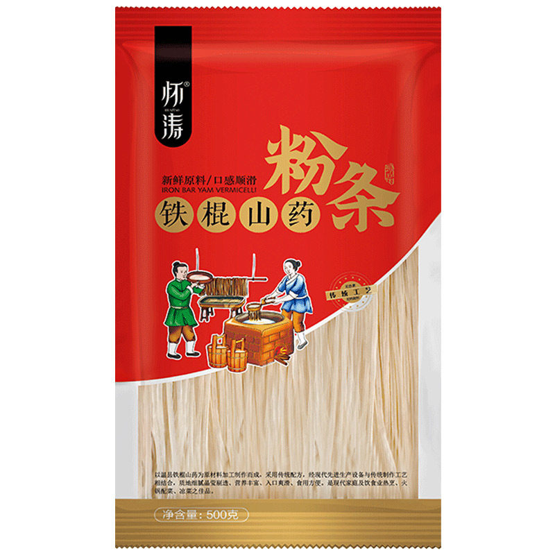 铁棍山药粉条手工正宗河南省