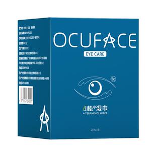 4松湿巾OCUFACE欧科四松油醇除螨湿巾眼部专用茶树油睫毛螨虫棉片