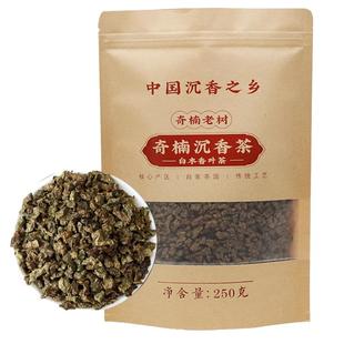 正宗奇楠沉香茶白木香叶茶海南棋楠浓香型晚安代用茶享受深度睡眠