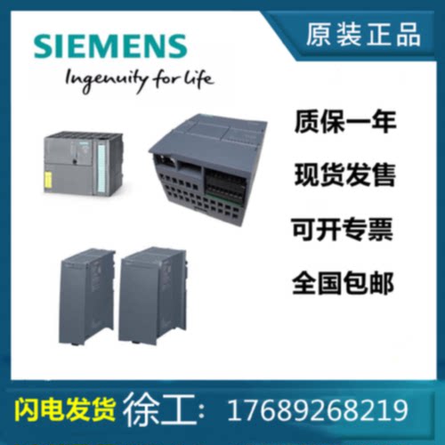 议价6ES7232-4HD32/4HB32/4HA30-0XB0/OXBO SM 1232模拟量输出模