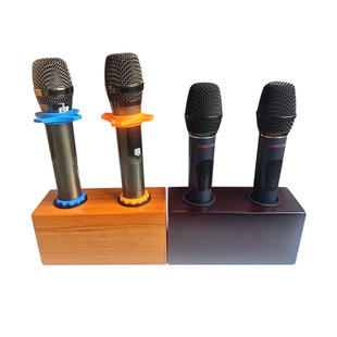 高档话筒摆架麦克风支架KTV用品桌面无线话筒底座实木质纹通用型