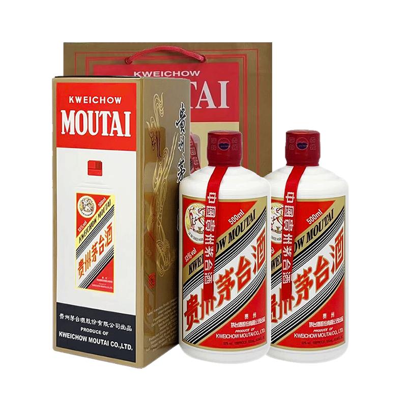 【自营】茅台（MOUTAI）飞天茅台53度500ml 双瓶装海外版酱香白酒
