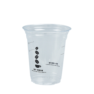 一次性95口径PET咖啡杯500冰美式拿铁冷饮杯古名奶茶杯加高直饮盖