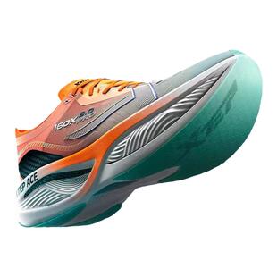 特步160X3.0Pro竞速碳板跑鞋专业马拉松pb长跑160X3代男女运动鞋